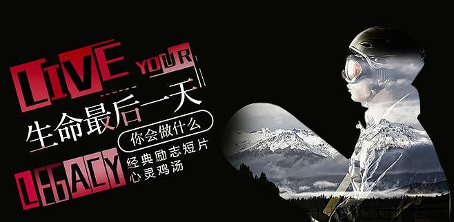 个人收集Banner（图ZMTAyOTYzMjMy） - 其他UI - 站酷设计师灵感君原创素材 - 站酷ZCOOL