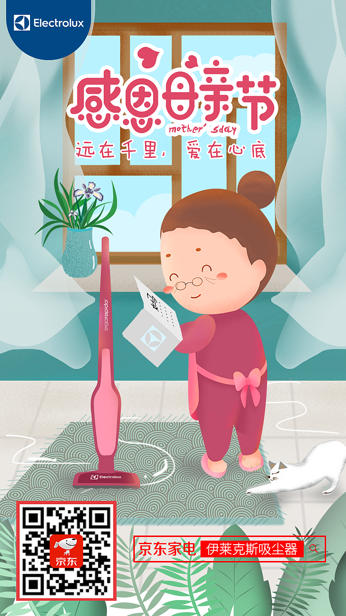 H5-品牌微信推广图（图ZMTI1NTE5MjUy） - 运营设计 - 站酷设计师lllfvstx原创素材 - 站酷ZCOOL