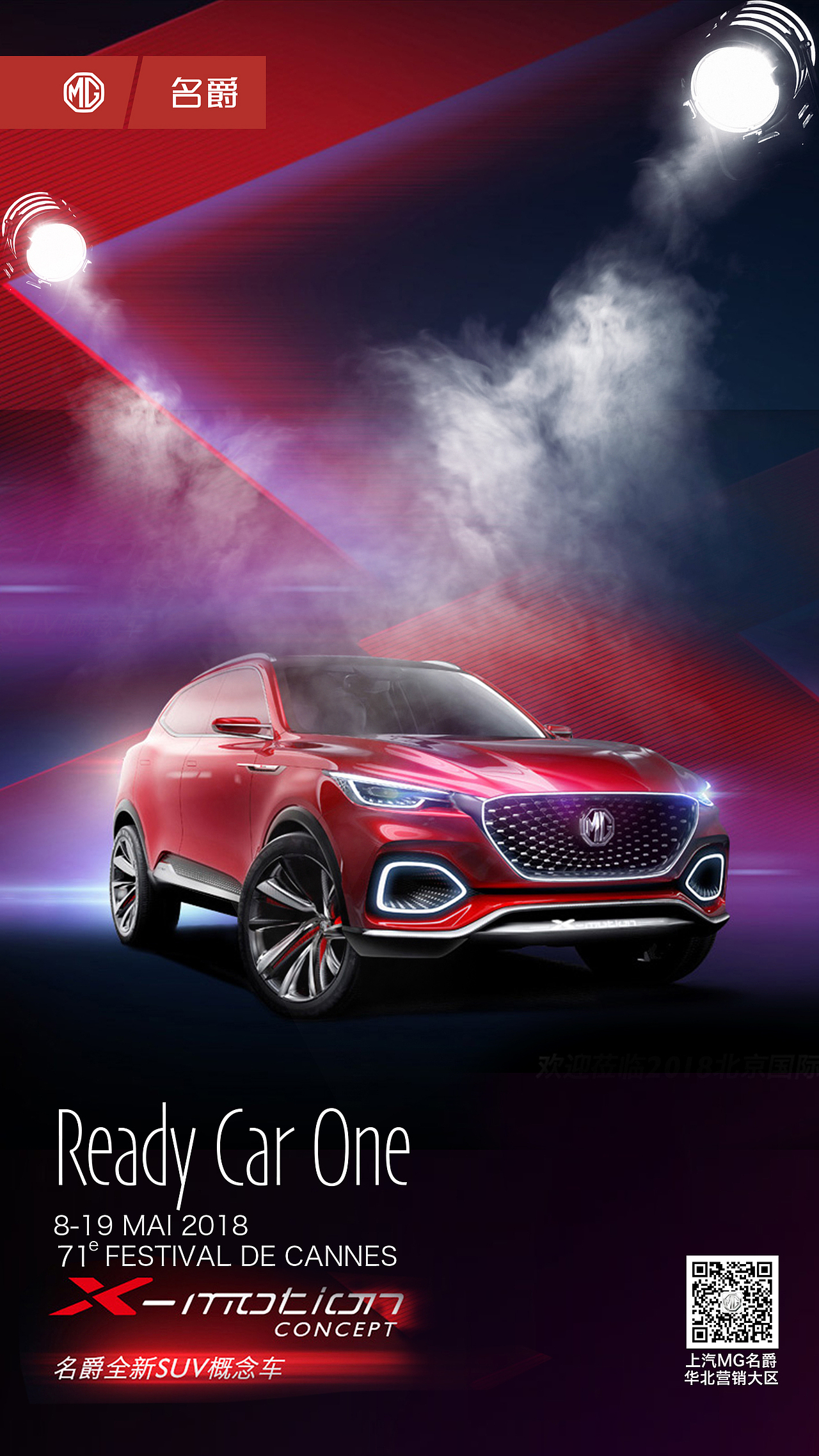 线上微信创意海报（图ZMTYzMDc4ODUy） - 品牌 - 站酷设计师sam灬原创素材 - 站酷ZCOOL