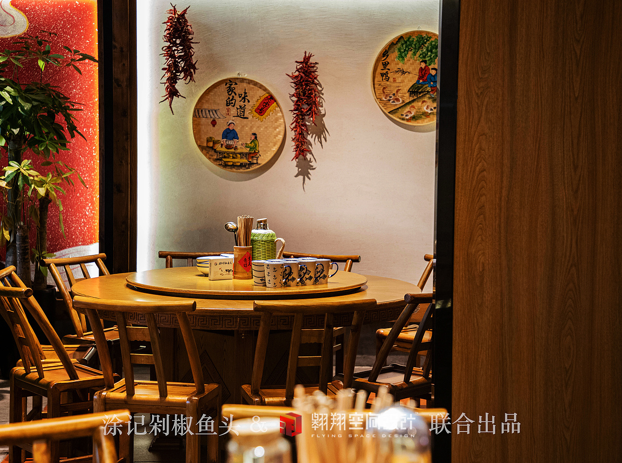 翱翔空间设计 ▶ 涂记剁椒鱼头（图ZMjM0MjA4ODM2） - 家装设计 - 站酷设计师湖南翱翔空间设计原创素材 - 站酷ZCOOL