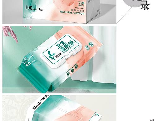 纸巾包装设计