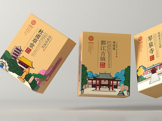 潼川豆豉品牌全案丨国家级非物质文化遗产丨调味品 