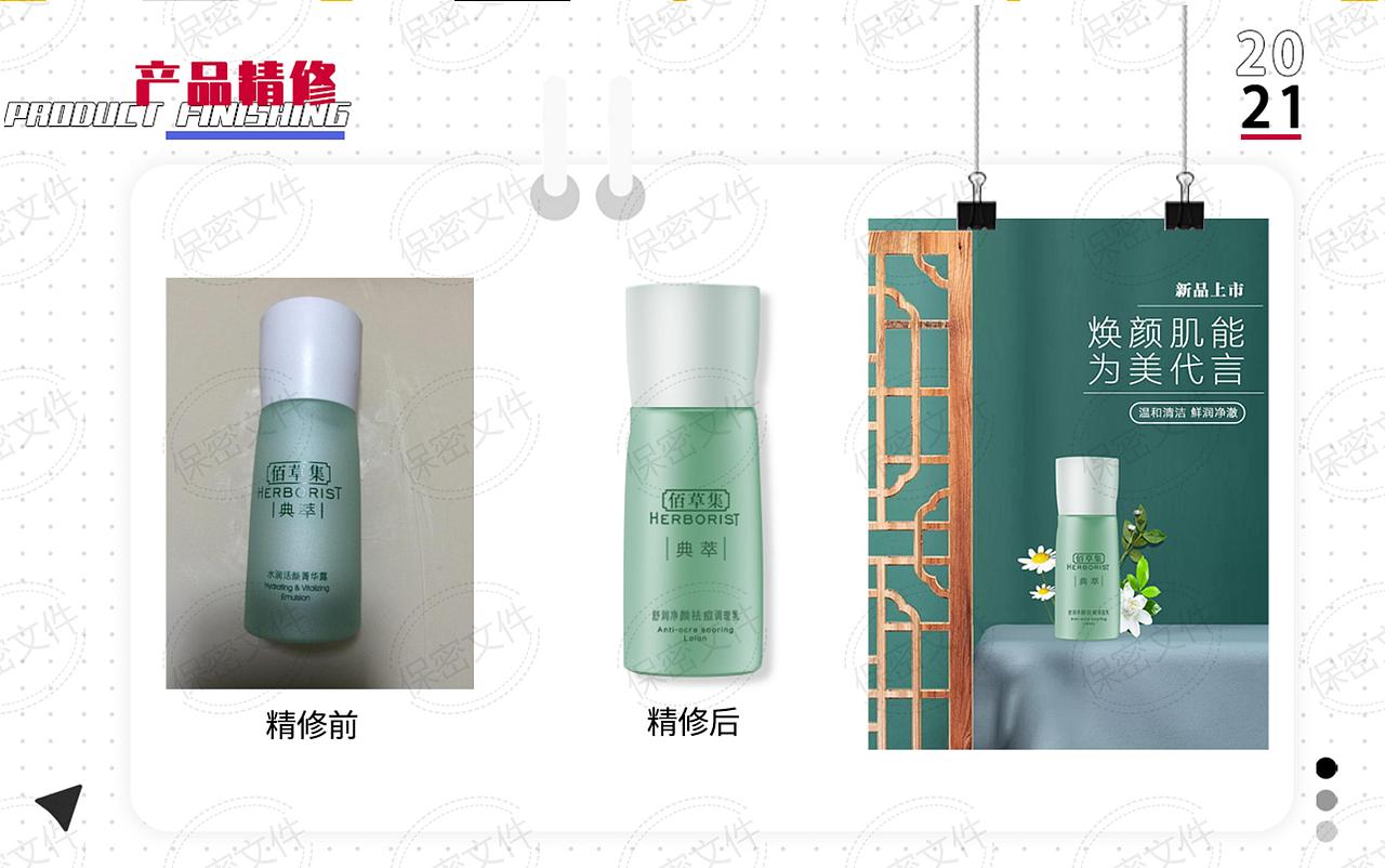 2021作品集（图ZMjkwMDE1NDAw） - 其他平面 - 站酷设计师黄刚啊啊啊原创素材 - 站酷ZCOOL