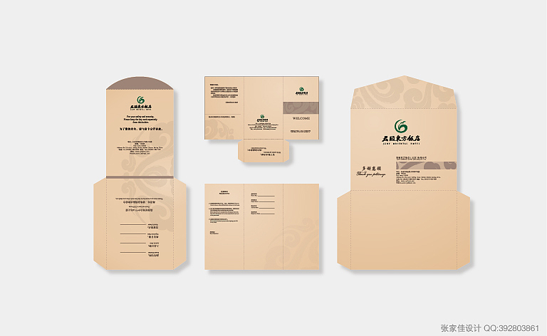 张家佳-标志设计整理（图ZODMxMTAwMA==） - Logo - 站酷设计师张家佳设计原创素材 - 站酷ZCOOL