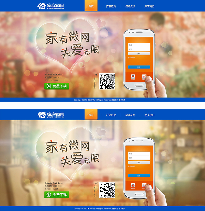 6年前部分作品案例(回忆)