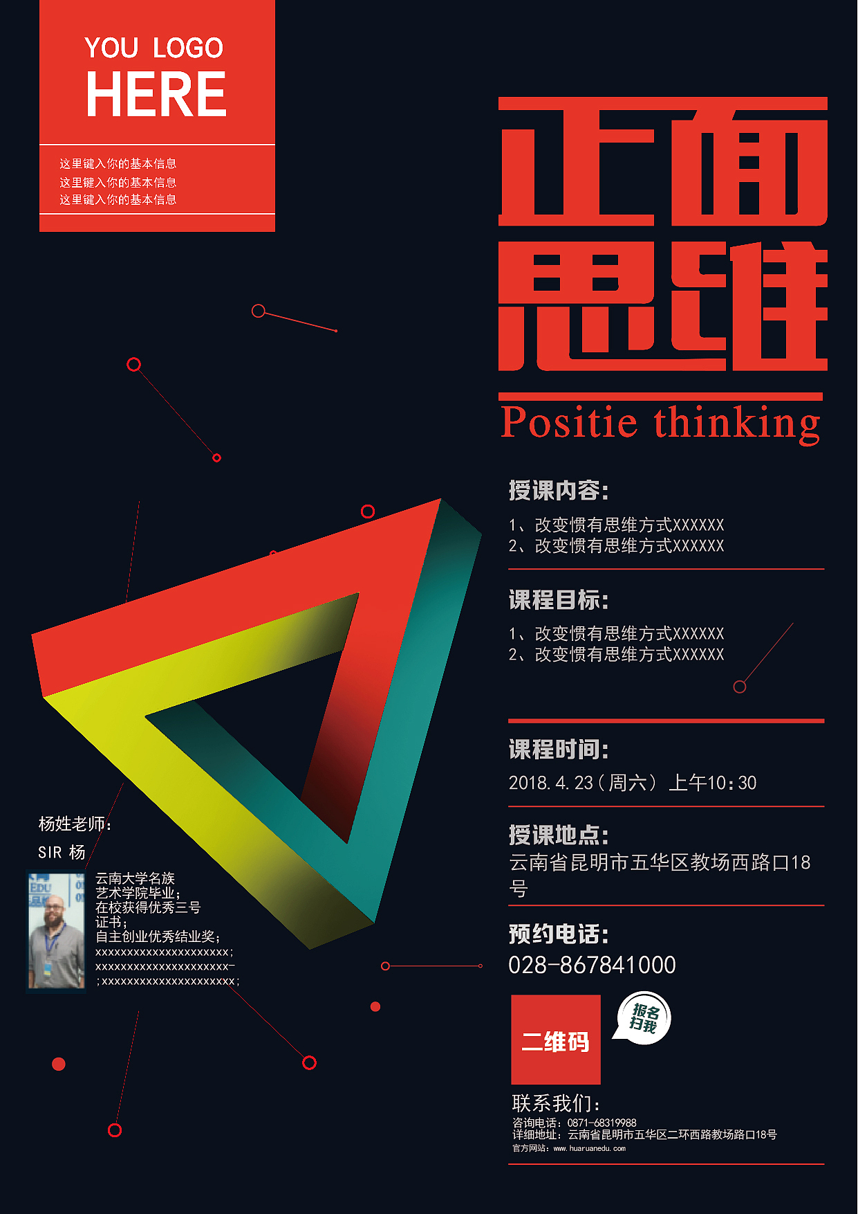 临摹练习（杂七杂八）（图ZMTEzOTcwODk2） - 宣传物料 - 站酷设计师fate萨比尔原创素材 - 站酷ZCOOL