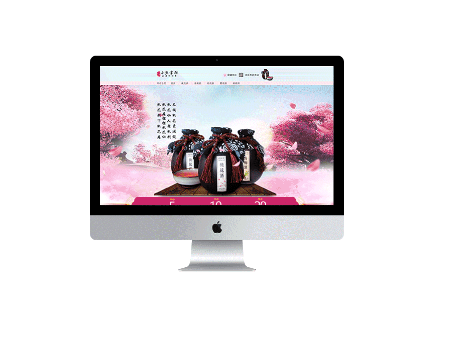 淘宝店铺装修（图ZMTIzOTA0MjQw） - 电商 - 站酷设计师酷酷裤裤窟原创素材 - 站酷ZCOOL