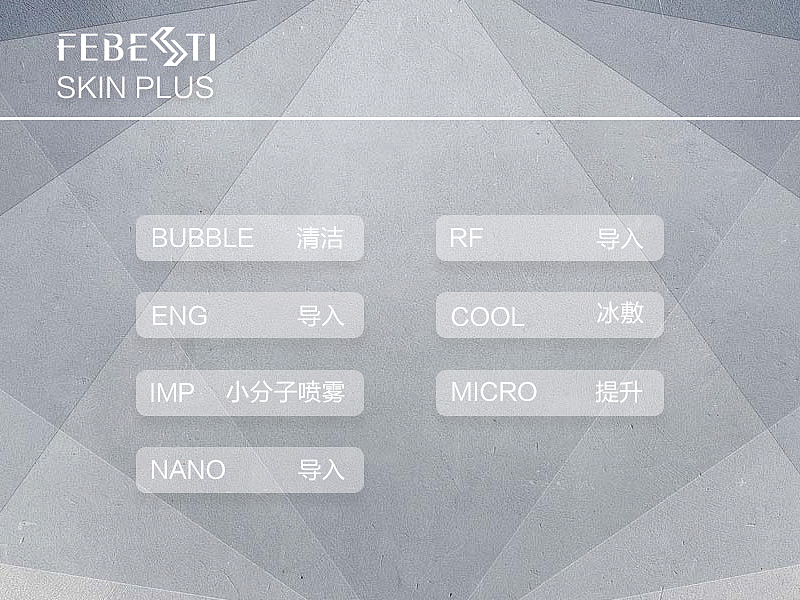 仪器操作界面（图ZMTI4NjY0Nzky） - 软件界面 - 站酷设计师胖虎不简单呢原创素材 - 站酷ZCOOL