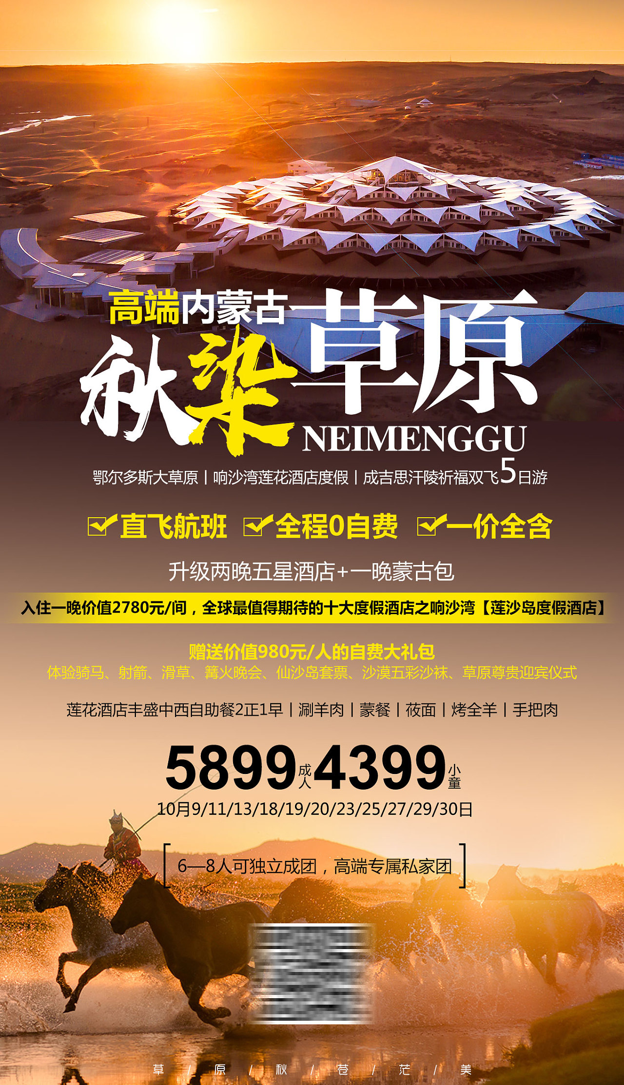内蒙古旅游攻略 - 真实的内蒙古旅游攻略分享，夏天一起去大草原撒欢避暑吧～ - 知乎