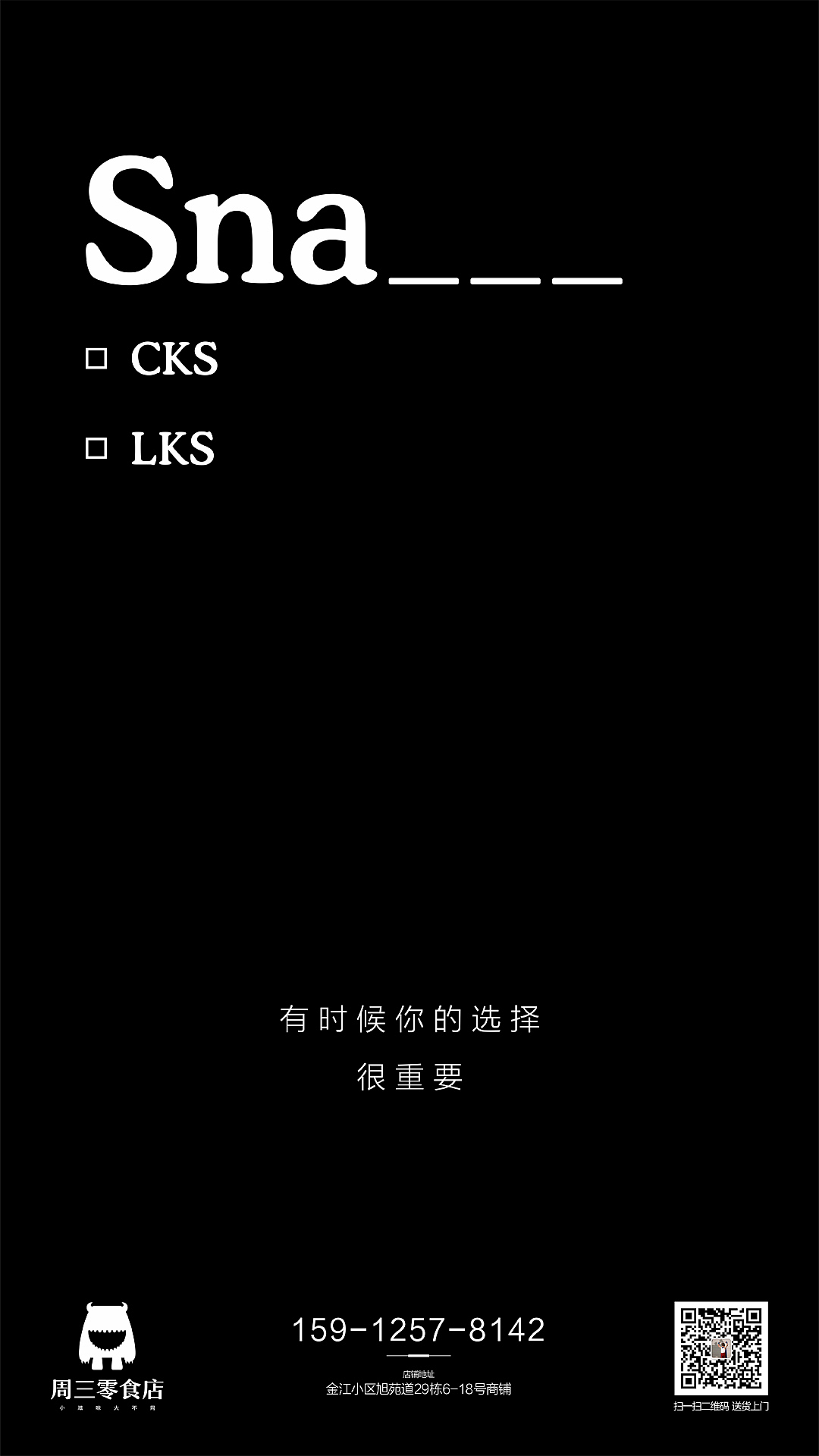 一些微信单图（图ZMTM3MzA3Nzky） - 其他平面 - 站酷设计师AYO_丶原创素材 - 站酷ZCOOL