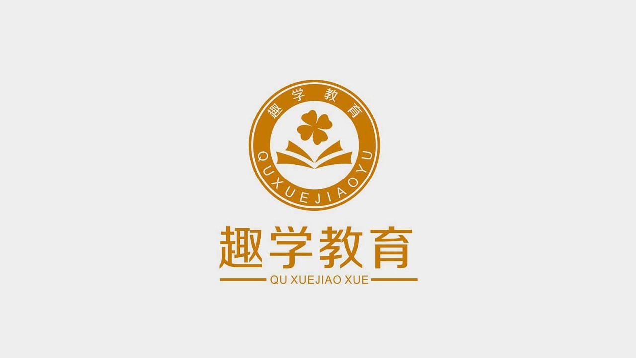项目:趣学教育整体视觉效果打造(logo,室内设计,墙绘) 地点:贵州省