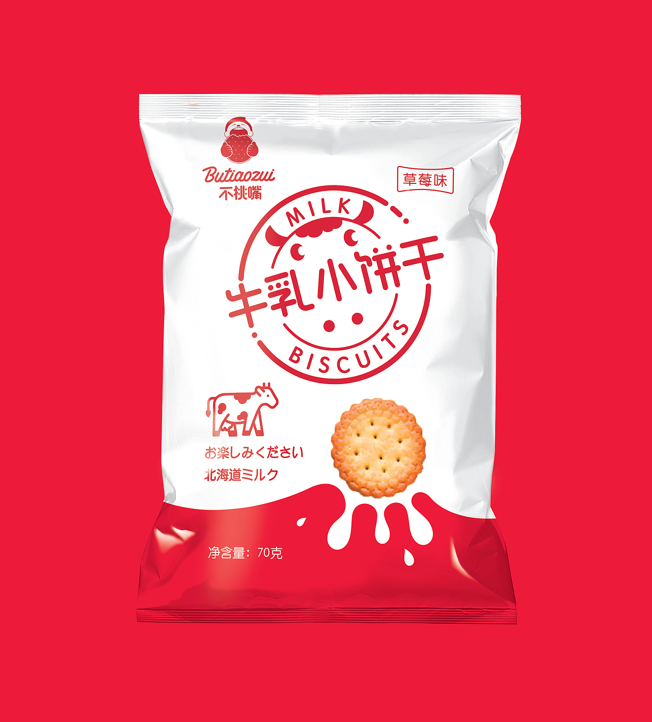 不挑嘴標(biāo)志 包裝設(shè)計(jì)（圖ZMjQ3NzUxMDQw） - 包裝 - 站酷設(shè)計(jì)師1q2w652341原創(chuàng)素材 - 站酷ZCOOL