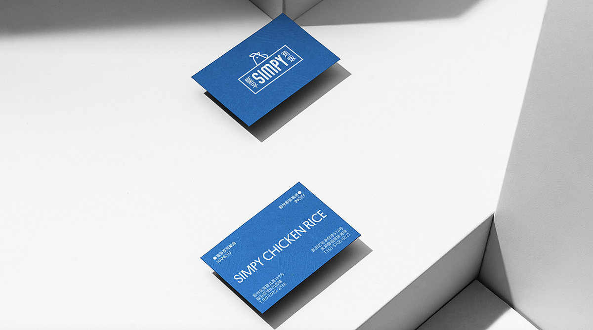 抢眼蓝色！海南鸡餐厅品牌VI设计（图ZMjc1MzY1MzA0） - 品牌 - 站酷设计师卢亮原创素材 - 站酷ZCOOL