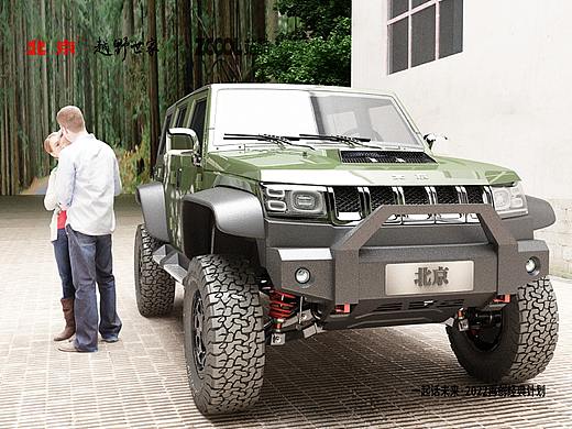 一起话未来 再创经典 北京越野设计大赛（个人主页-ZNTk0MDU0NDg=） - 海报 - 站酷设计师西门在线原创素材 - 站酷ZCOOL