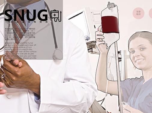 SNUG（个人主页-ZMjU3NTE0NDQ=） - 生活用品 - 站酷设计师韩汇雯原创素材 - 站酷ZCOOL