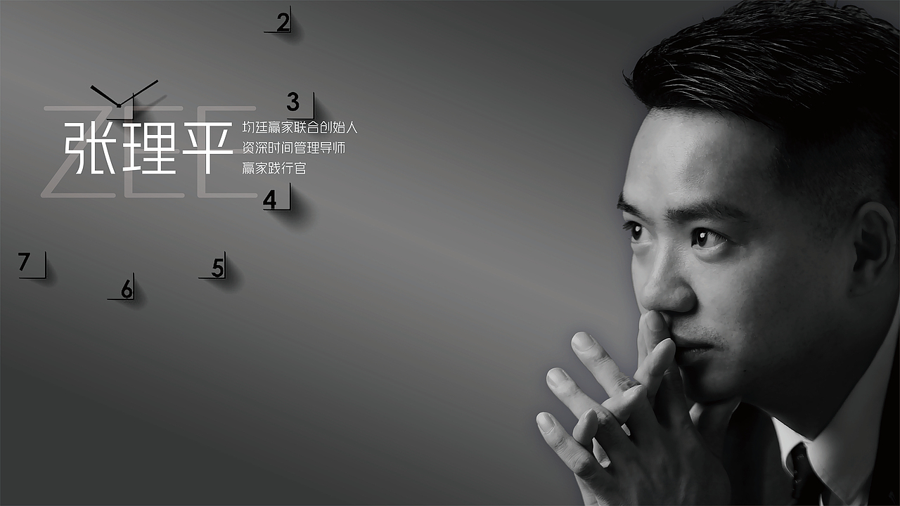 均廷赢家教育机构logo设计及日常宣传