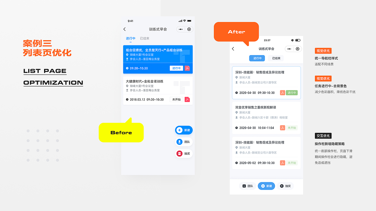 2020个人作品集(图ZMjQ0NjQ5OTg0) - 其他UI - 站酷设计师炜仔原创素材 - 站酷ZCOOL