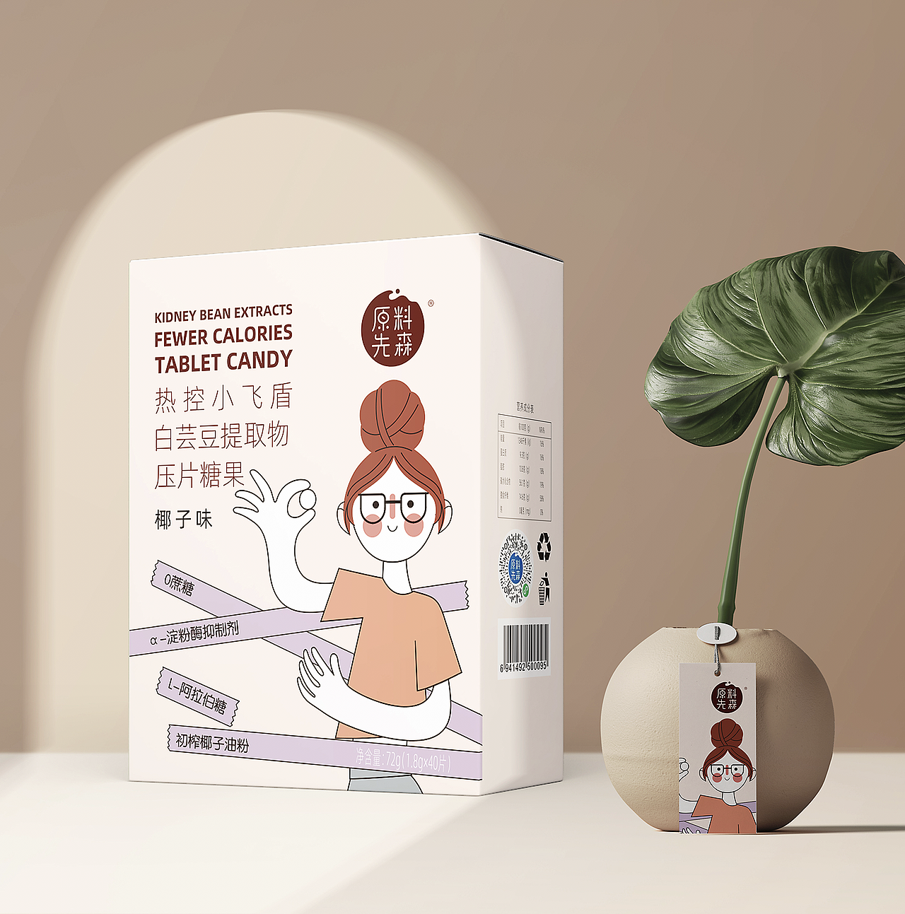 郑州本质品牌案例——「清清片 | 压片糖果」包装设计（图ZMjg0MzQyNTgw） - 包装 - 站酷设计师本质品牌设计原创素材 - 站酷ZCOOL