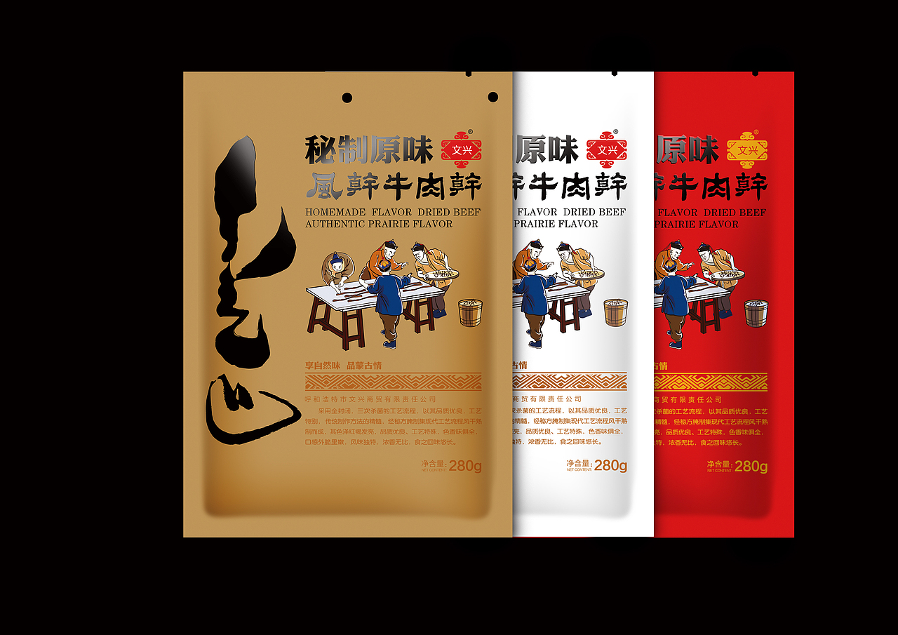 快消品类-品牌包装