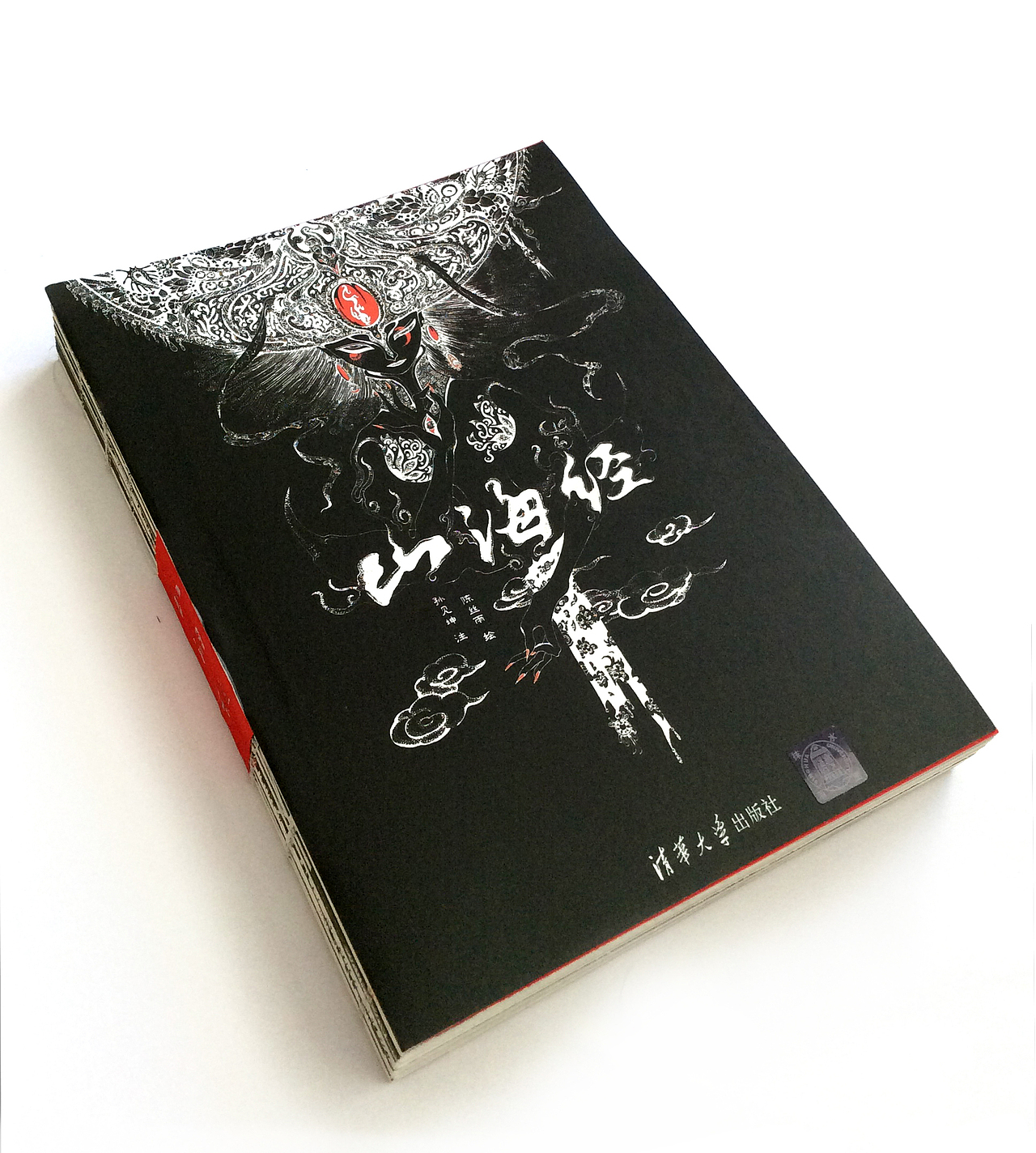 山海经（图ZNTA0NjA3ODQ=） - 商业插画 - 站酷设计师丝雨插画原创素材 - 站酷ZCOOL