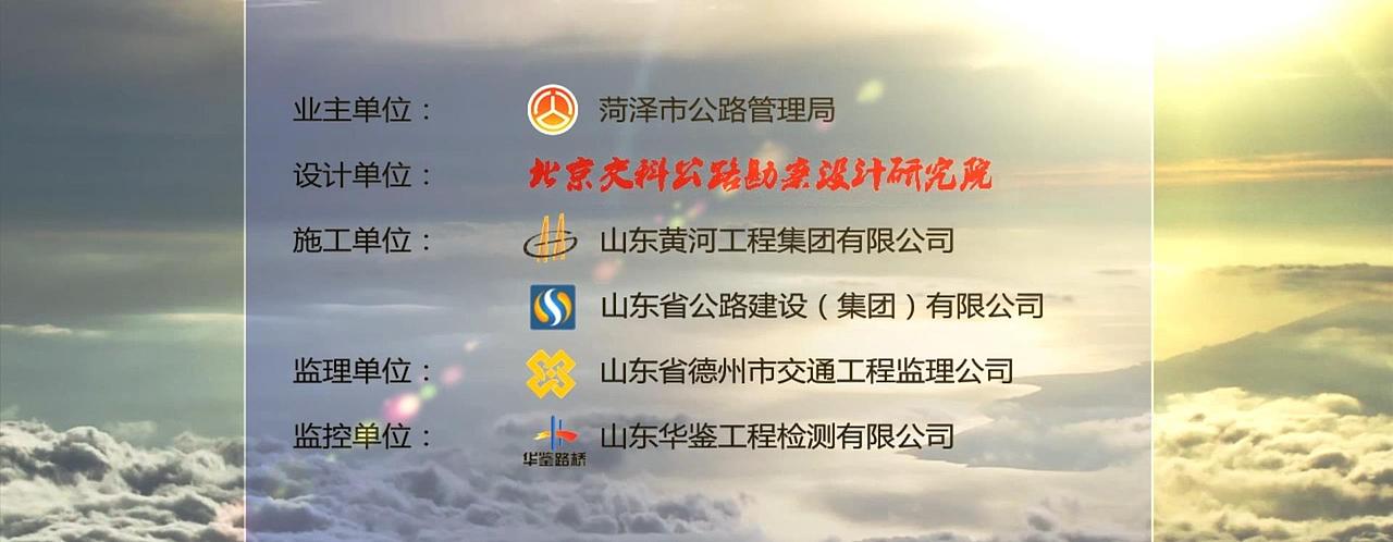 黄河大桥施工动画/工程施工动画/桥梁施工动画（图ZNzEzMTYxMDQ=） - 动画/影视 - 站酷设计师数字孪生巨蟹数科原创素材 - 站酷ZCOOL