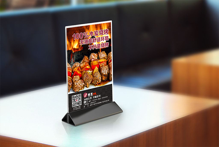 餐饮品牌设计-炭言烤串