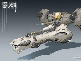 飛船----百辟號(hào)