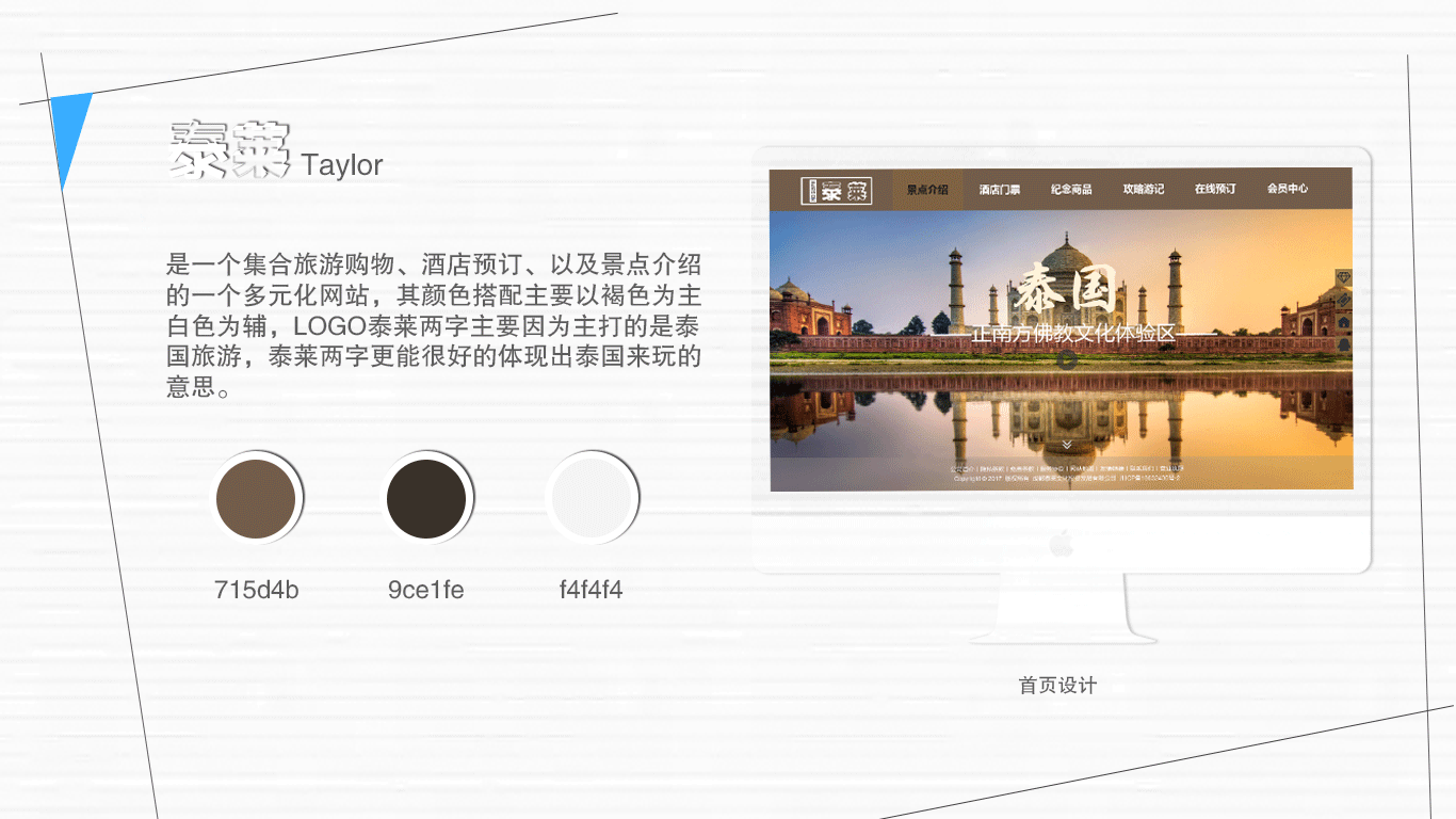 作品集2（图ZMTY0OTkxNTgw） - 其他UI - 站酷设计师Panda丶00原创素材 - 站酷ZCOOL