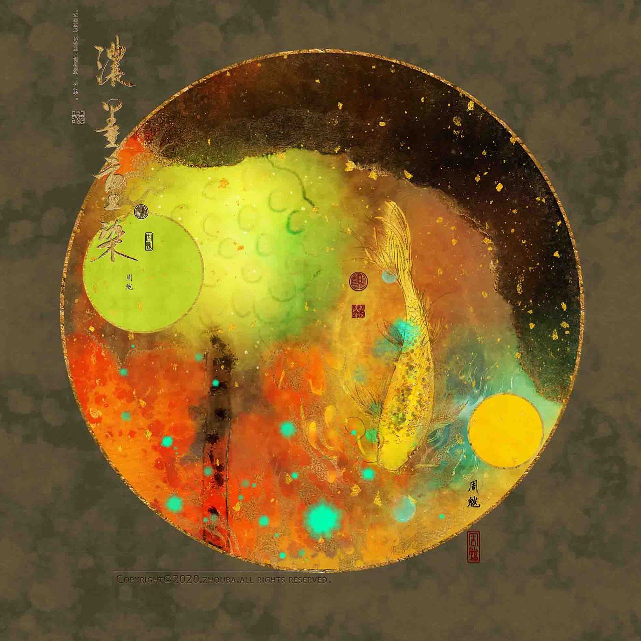 飞鸟和鱼|《浓墨重染》系列（图ZMjIyNTMzODM2） - 商业插画 - 站酷设计师周魃原创素材 - 站酷ZCOOL