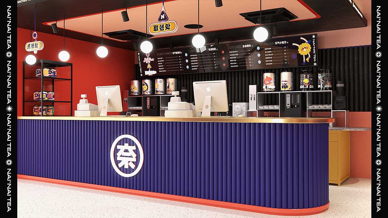 茶饮品牌IP设计 - NAINAITEA奈奈茶!