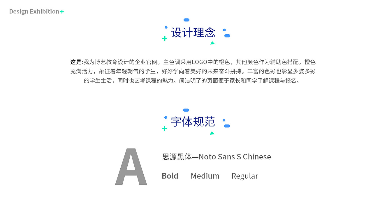 2018-2020作品集（图ZMjI5NTYyOTc2） - APP界面 - 站酷设计师傅小哇原创素材 - 站酷ZCOOL