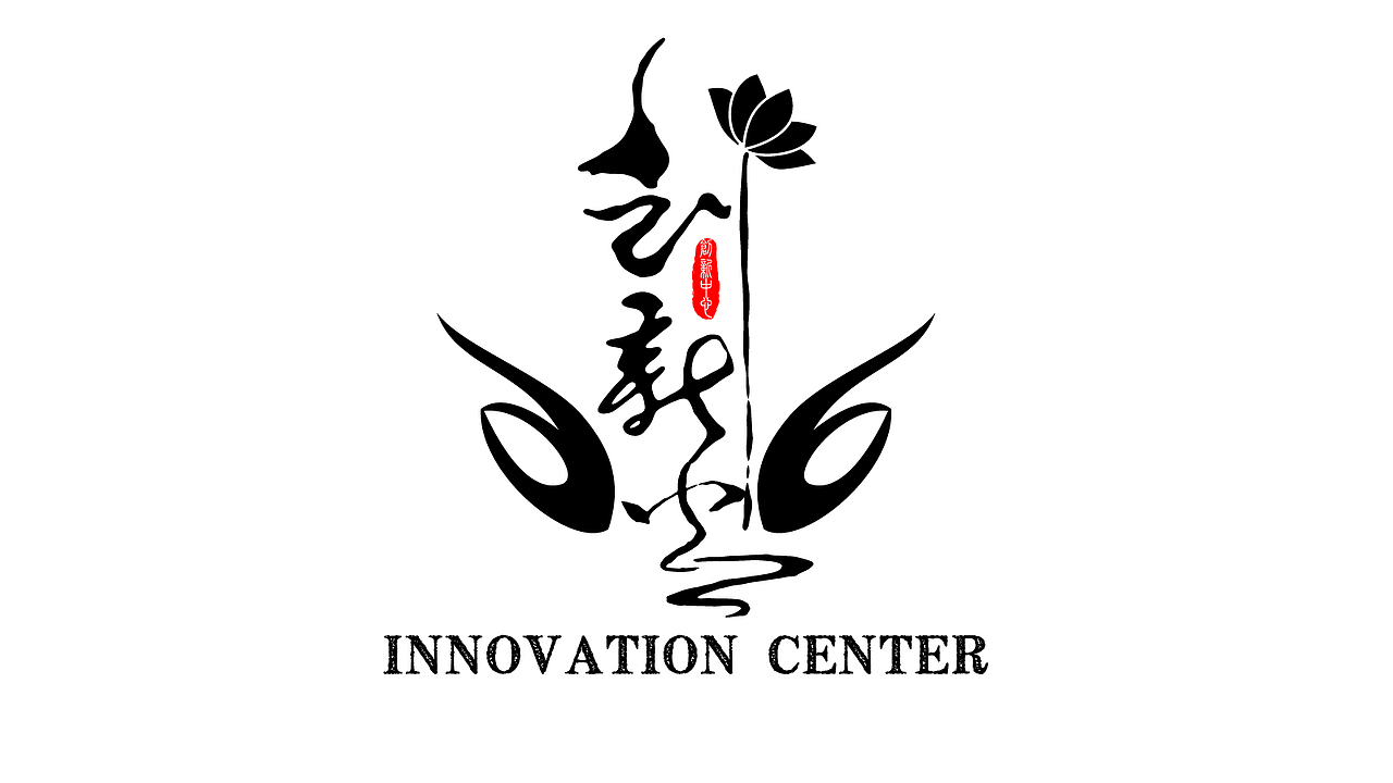 创新中心商标设计（图ZMjM0MjEwNjA0） - Logo - 站酷设计师默月草原创素材 - 站酷ZCOOL