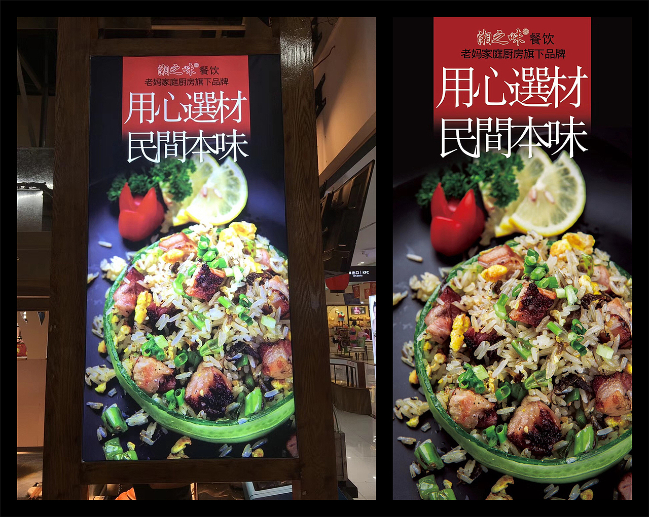 湖南长沙饭FUN菜品拍摄，炒饭，蛋炒饭，特色炒饭（图ZMjUwMDc3MjY0） - 美食摄影 - 站酷设计师长沙摄影师CZ原创素材 - 站酷ZCOOL