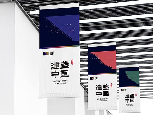 中国建盏标识设计