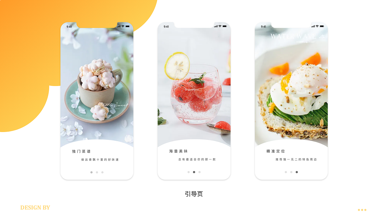 APP（图ZMjg1MDU5ODI0） - APP界面 - 站酷设计师小脾气吖原创素材 - 站酷ZCOOL