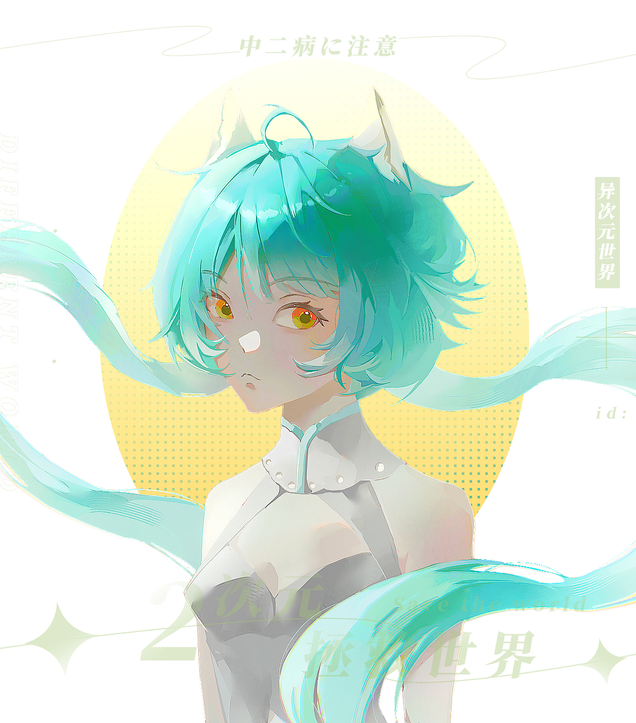 半半身(๑•̀ㅁ•́ฅ)