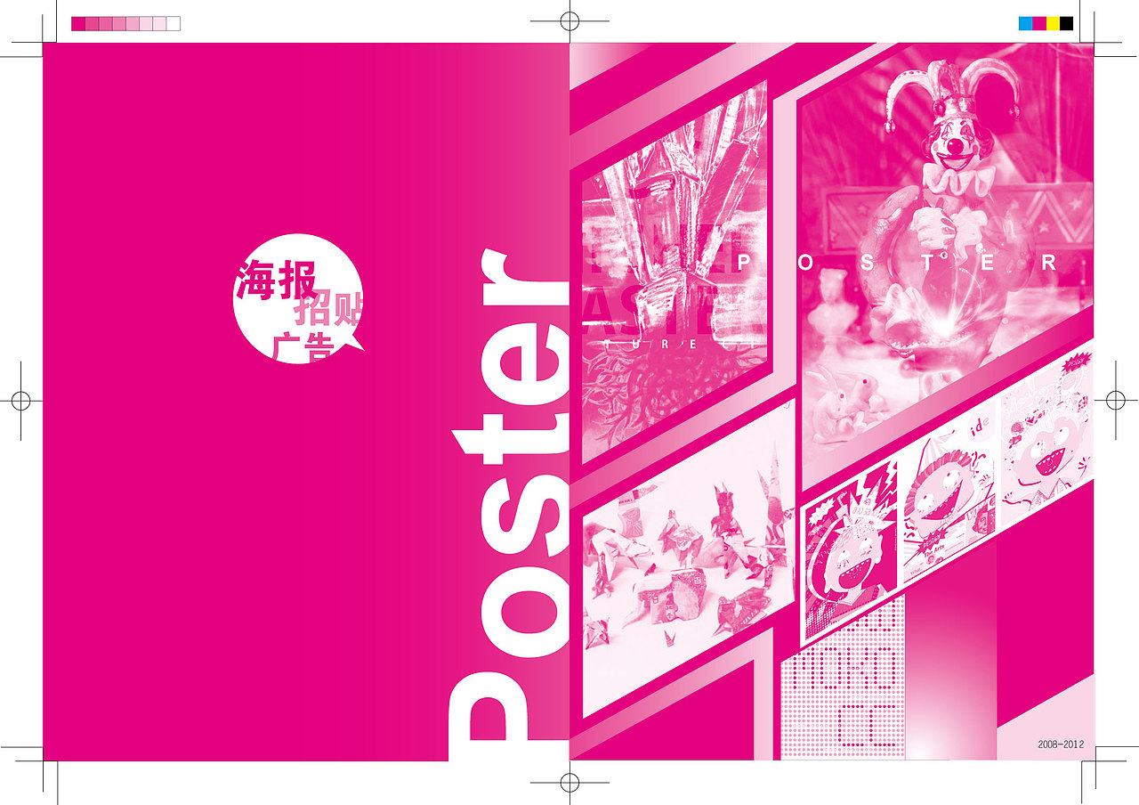 我的作品集+简历（图ZNTAzOTA0OA==） - 品牌 - 站酷设计师王比利原创素材 - 站酷ZCOOL