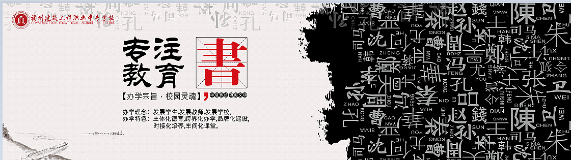 校园文化墙（图ZOTA3MTMxMDA=） - 海报 - 站酷设计师妮妮小霸王原创素材 - 站酷ZCOOL