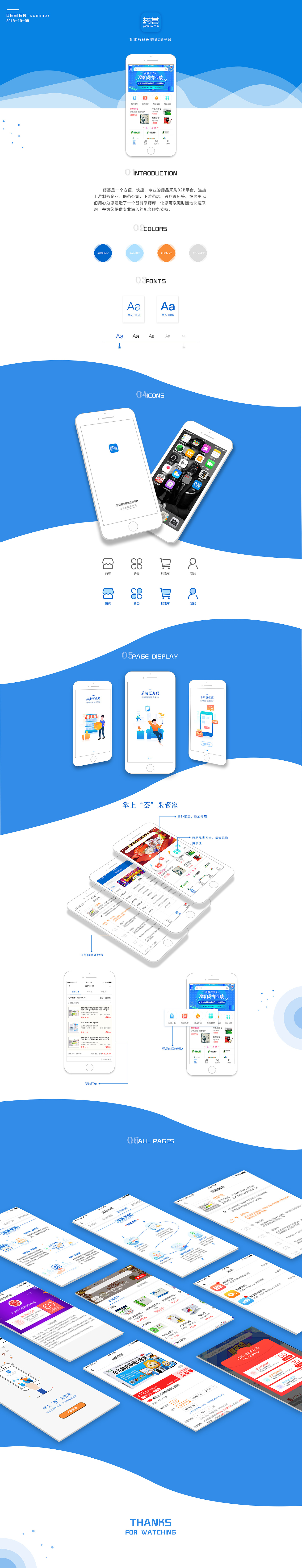 GUI（图ZMTMwNzA0MTQ4） - APP界面 - 站酷设计师桑鹿原创素材 - 站酷ZCOOL