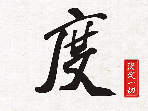 态度年终总结