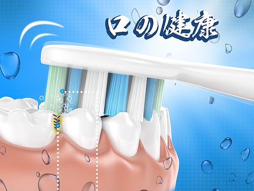 牙刷头 建模渲染 产品精修 产品摄影 聚光影像