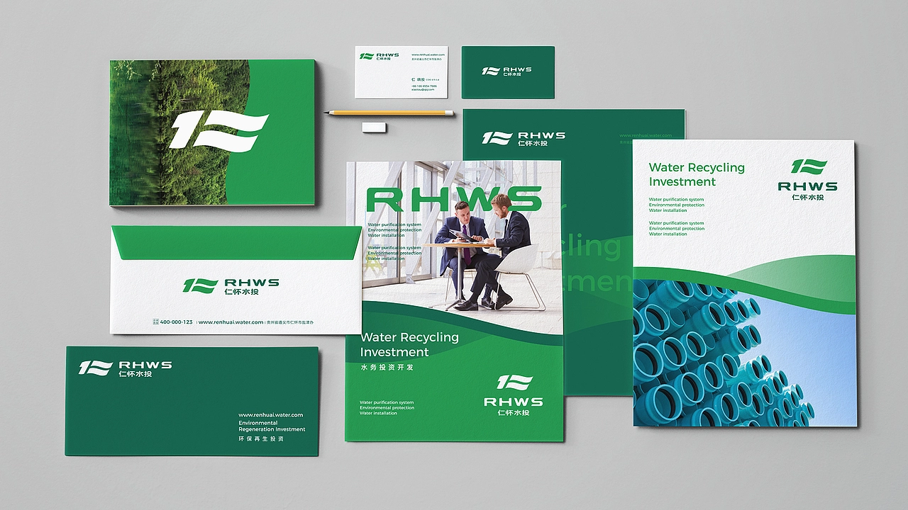 上行案例 / 仁怀水投形象设计