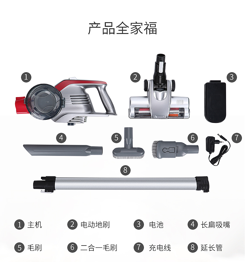 吸尘器淘宝天猫详情设计
