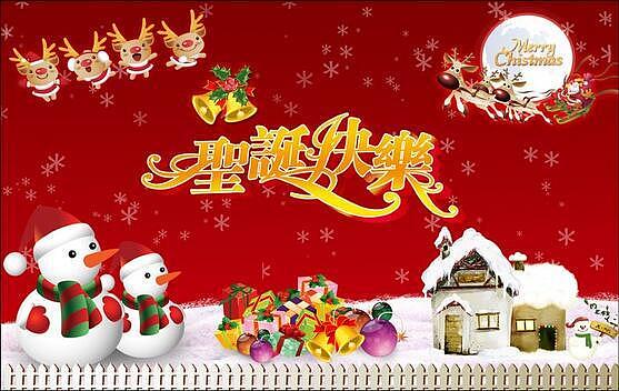 圣诞节快乐（图ZNDkyNjAzNDA=） - 海报 - 站酷设计师最美的符号原创素材 - 站酷ZCOOL