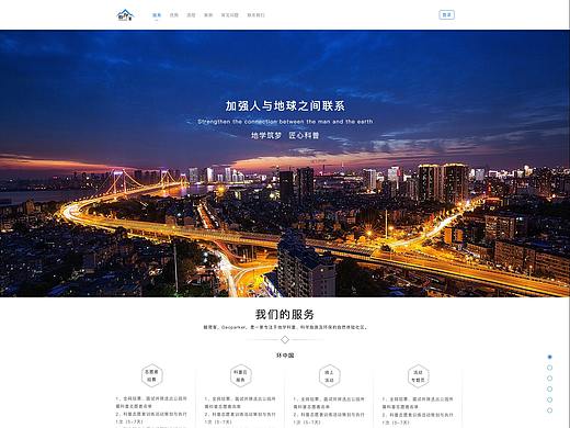 公司TOB网站