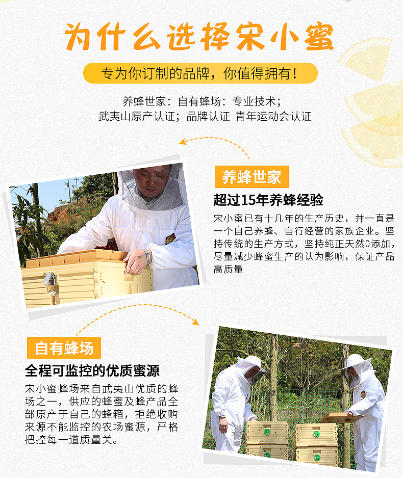 3斤野菊蜜详情页（图ZMTU2NTAzODM2） - 电商 - 站酷设计师kU我有型原创素材 - 站酷ZCOOL