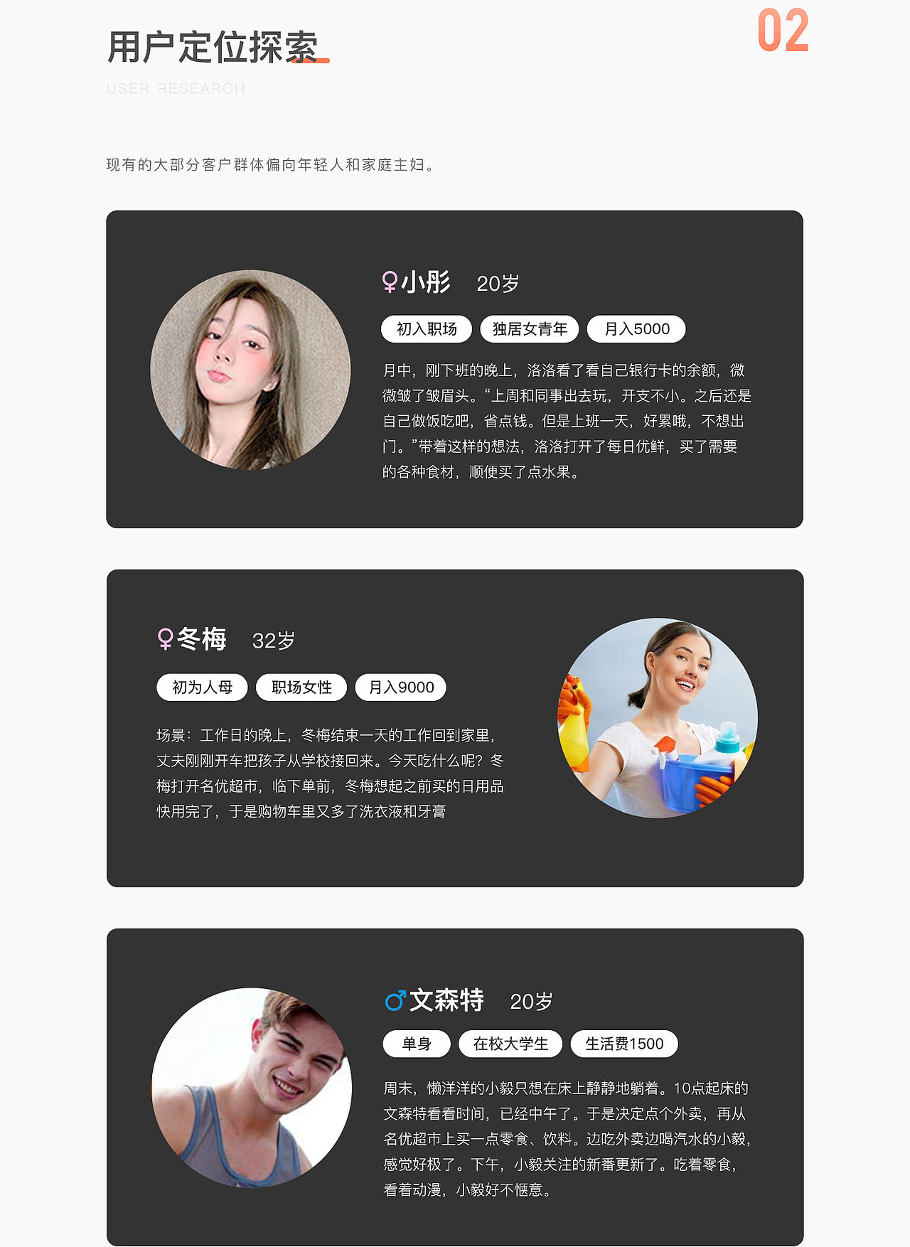 名优超市APP（图ZMTYyNTg0MzIw） - APP界面 - 站酷设计师Chingwai27原创素材 - 站酷ZCOOL
