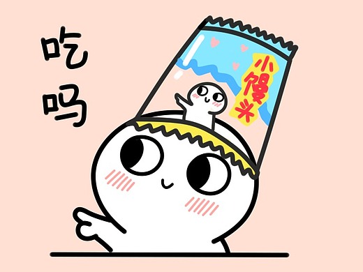 脸红小馒头表情包第一弹