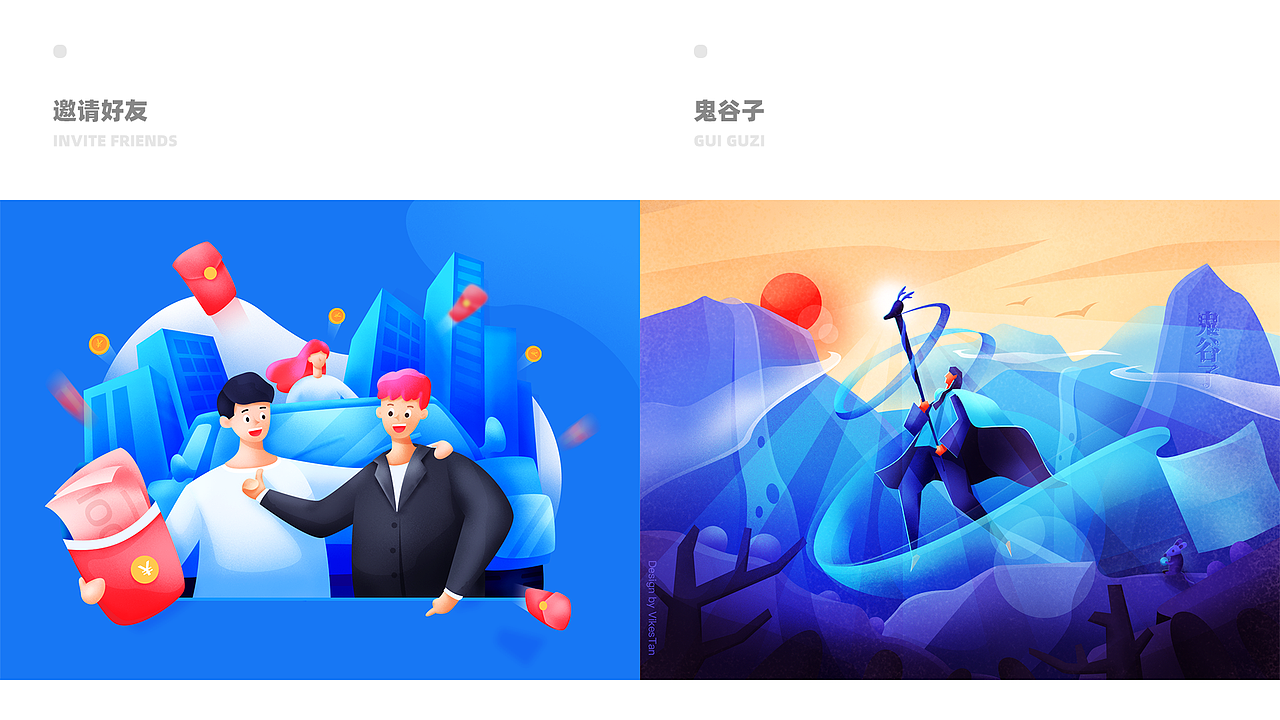 作品集#2019（图ZMjAwMDM1MTA0） - APP界面 - 站酷设计师VikesTan原创素材 - 站酷ZCOOL