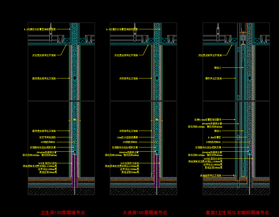 黄山某酒店图纸深化